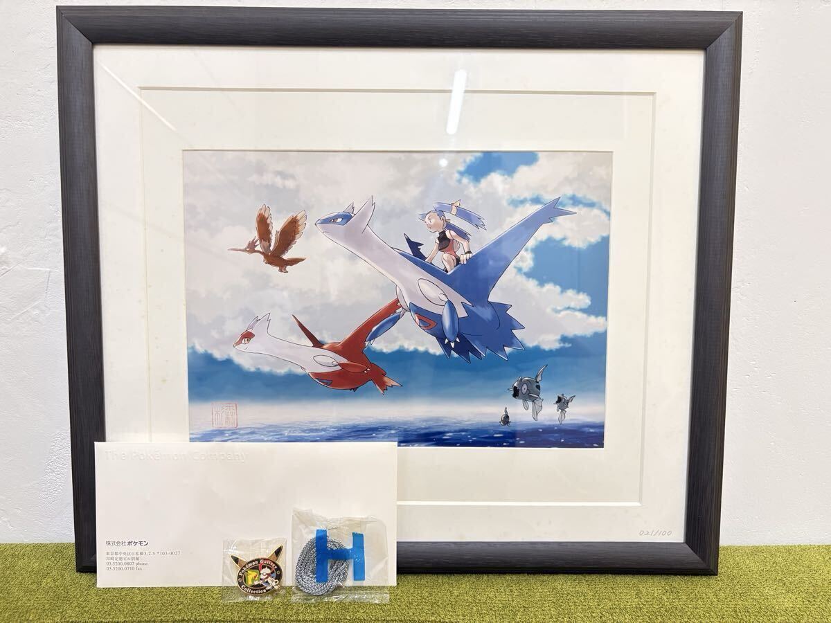 【12856.0812T】ラティアスとラティオスのいる風景 ポケモンセンター 限定 021/100 複製原画 希少 レア ポケットモンスター 杉森健 現状品
