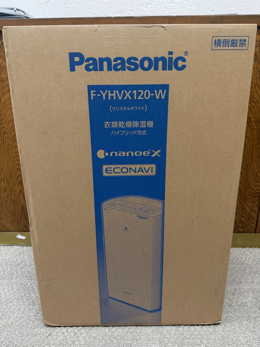 【12637.0813Y】★　Panasonic　★　未開封！　パナソニック　ハイブリッド式衣類乾燥除湿器　F-YHVX120-W　代替品　中古　現状品　