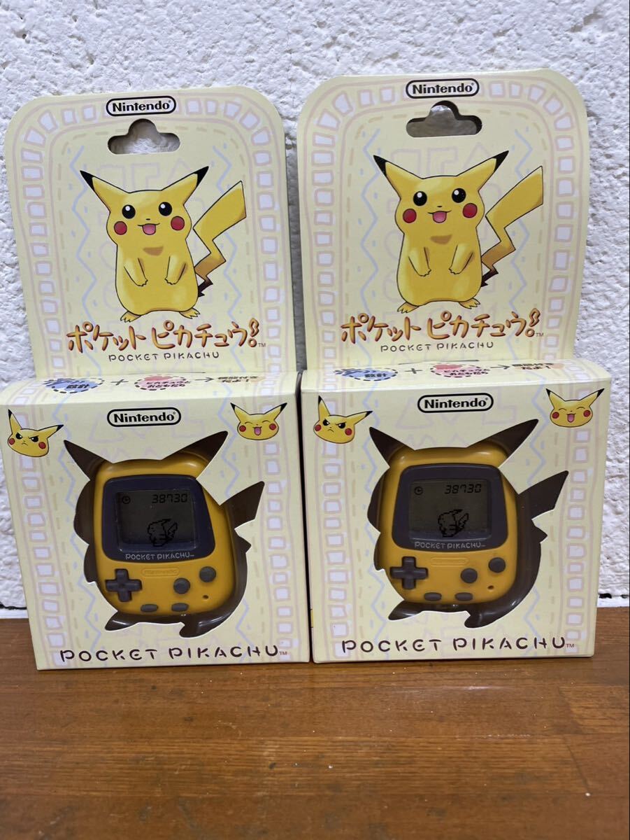 【PKPK.0810A】☆保管品☆Nintendo　ニンテンドー　ポケットピカチュウ　2個セット　PocketPIKACHU　歩数計　ポケモン　未開封？動作未確認