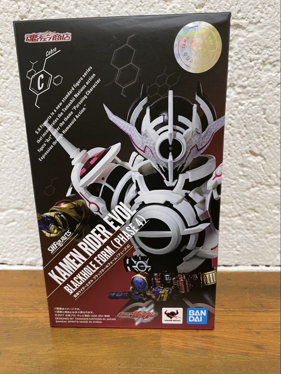 【12893.0810A】☆中古保管品☆BANDAI S.H.Figuarts 仮面ライダーエボル ブラックホールフォーム フェーズ4 仮面ライダービルド バンダイ