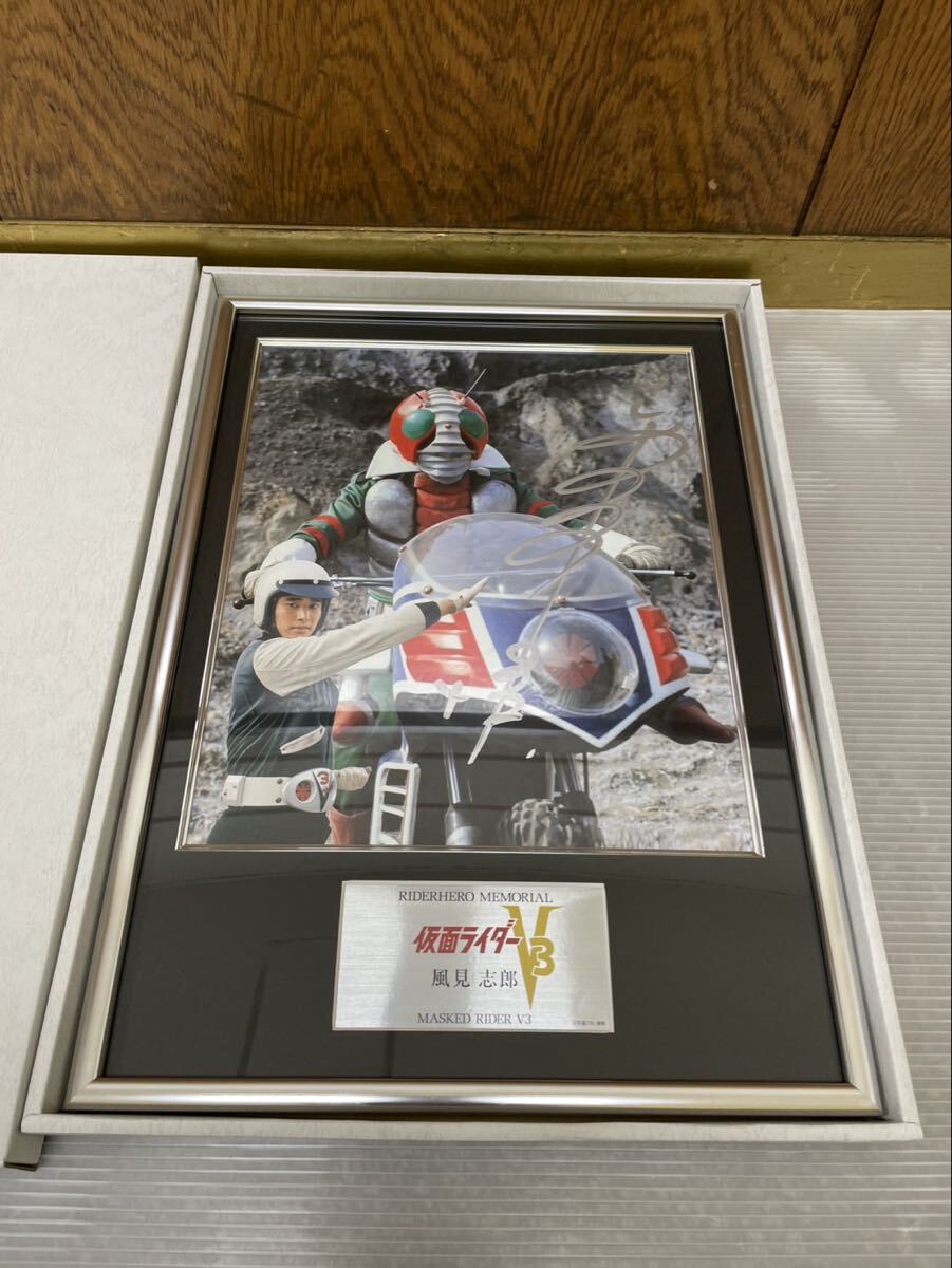 【12853.0810A】☆保管品☆BANDAI ライダーヒーローメモリアル 仮面ライダーV3 風見志郎 直筆サイン入り ララビットマーケット 未使用?箱付