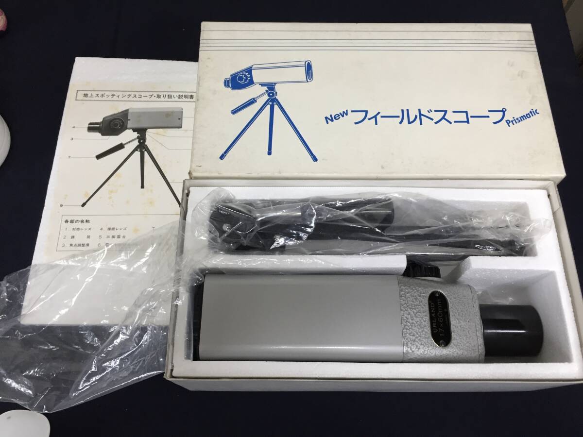 ☆URLAND 地上スポッティングスコープ Wスピードフォーカス 17×60mm 昭和レトロ　日本製☆