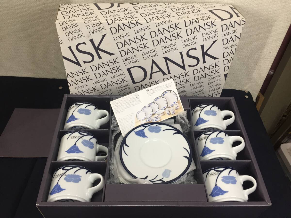 ☆未使用品　DANSK（ダンスク）チボリのカップ＆ソーサー6客セット　洋食器☆