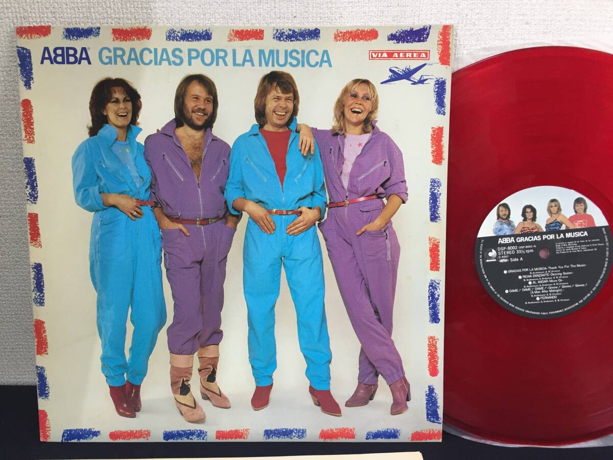 ☆LP　ABBA アバ グラシアス・ポル・ラ・ムシカ カラーレコード　赤盤　DSP-8002☆ 