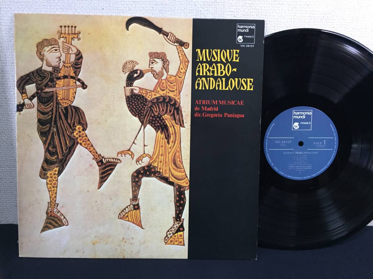 ☆国内盤 LP 古楽幻想アラブ=アンダルシアの音楽　 グレゴリオパニアグワ指揮 アトリウムムジケー古楽合奏団☆ 