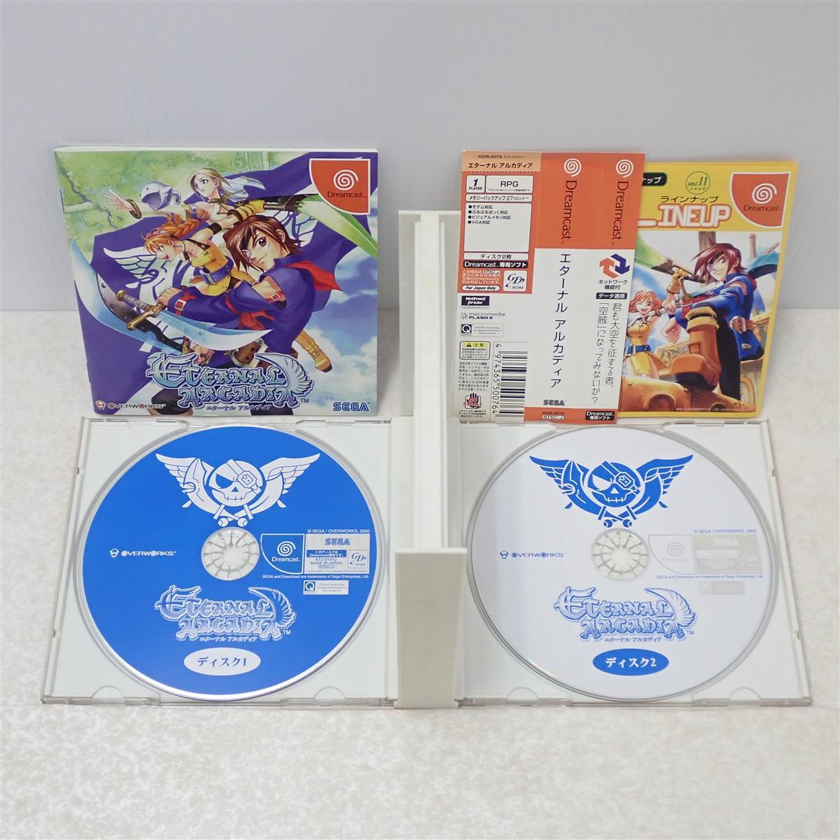 DC ドリームキャスト ETERNAL ARCADIA エターナル アルカディア SEGA セガ・エンタープライゼス 箱説帯付【IO