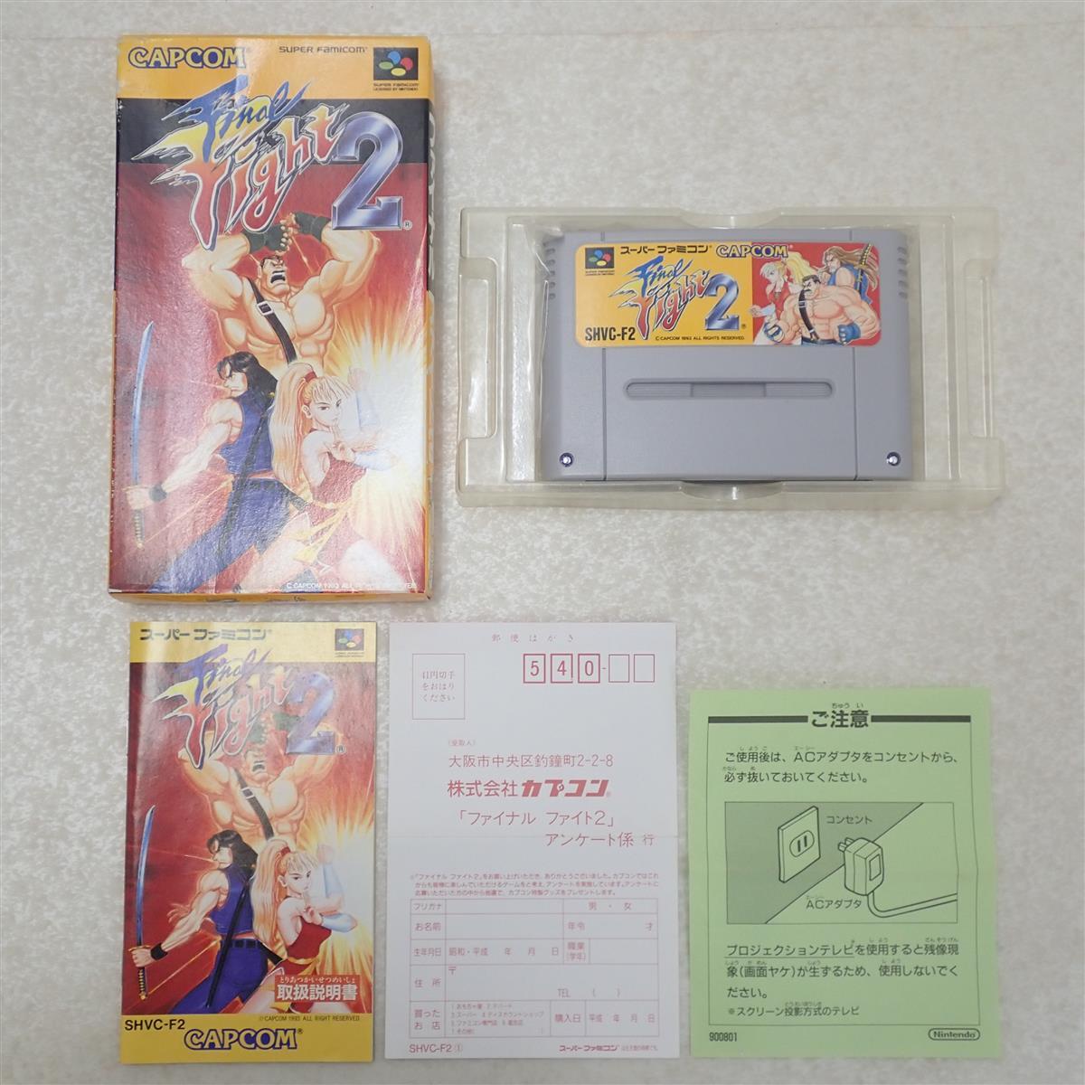 SFC スーファミ Final Fight 2 ファイナルファイト2 CAPCOM カプコン 箱説ハガキ付【IO