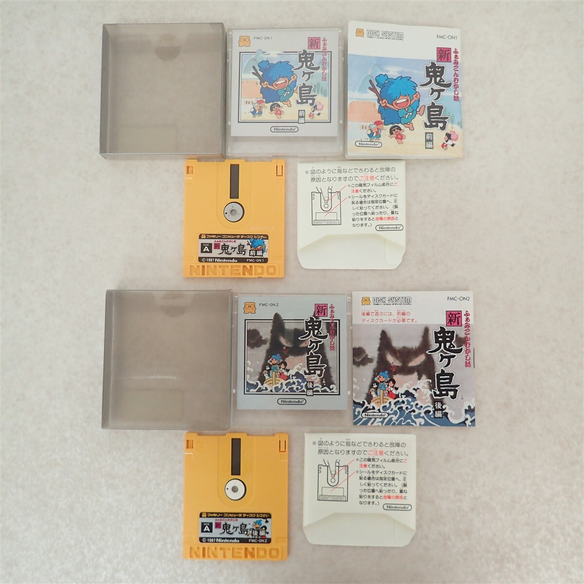 FC ファミコン ディスクシステム ふぁみこんむかし話 新・鬼ヶ島 前編/後編 まとめて2本セット Nintendo 任天堂 箱説付【PP