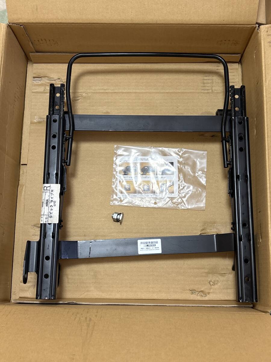 カワイ製作所　EP3シビック用運転席側シートレール H055R