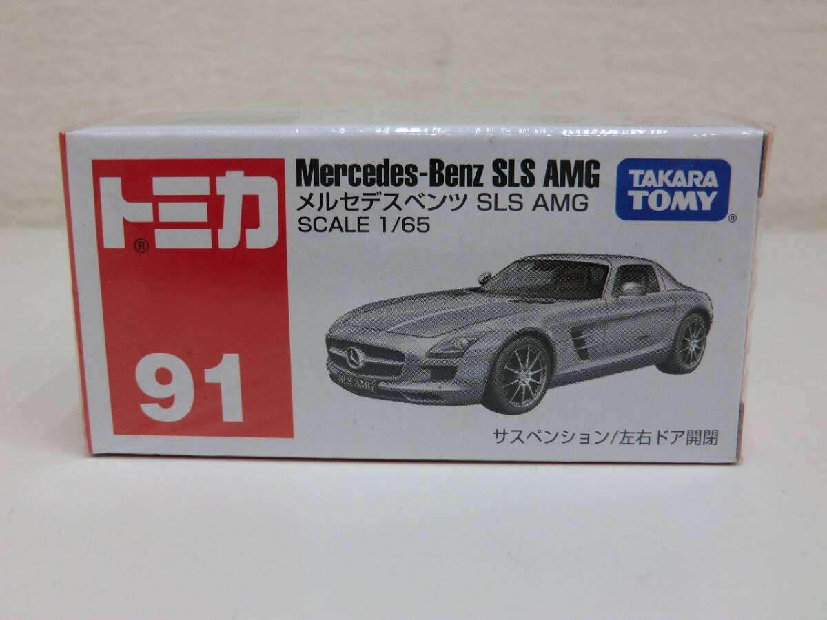 玩具祭 トミカ ミニカー 91 メルセデスベンツ SLS AMG 1/65 銀 シルバー 未使用 車 自動車 TAKARA TOMY 自宅保管品