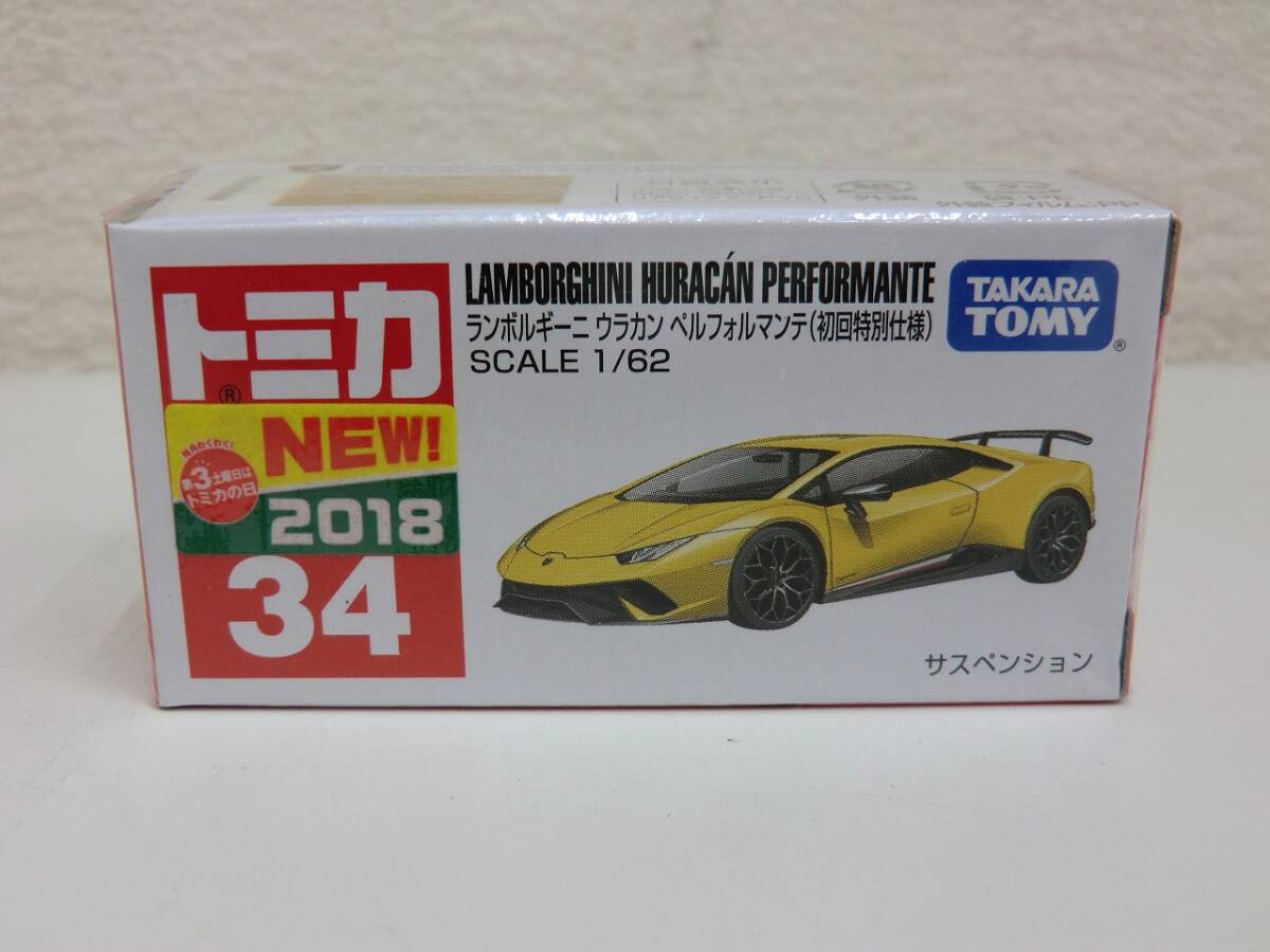 玩具祭 トミカ ミニカー 34 ランボルギーニ ウラカン ペルフォルマンテ 初回特別仕様 1/62 黄 イエロー 未使用 車 自動車 TAKARA TOMY