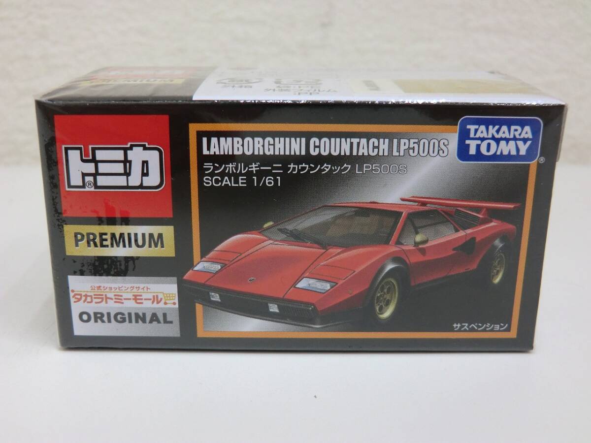 玩具祭 トミカプレミアム ミニカー ランボルギーニ カウンタック LP500S SCALE 1/61 未使用 赤 TAKARA TOMY タカラトミーモール ORIGINAL