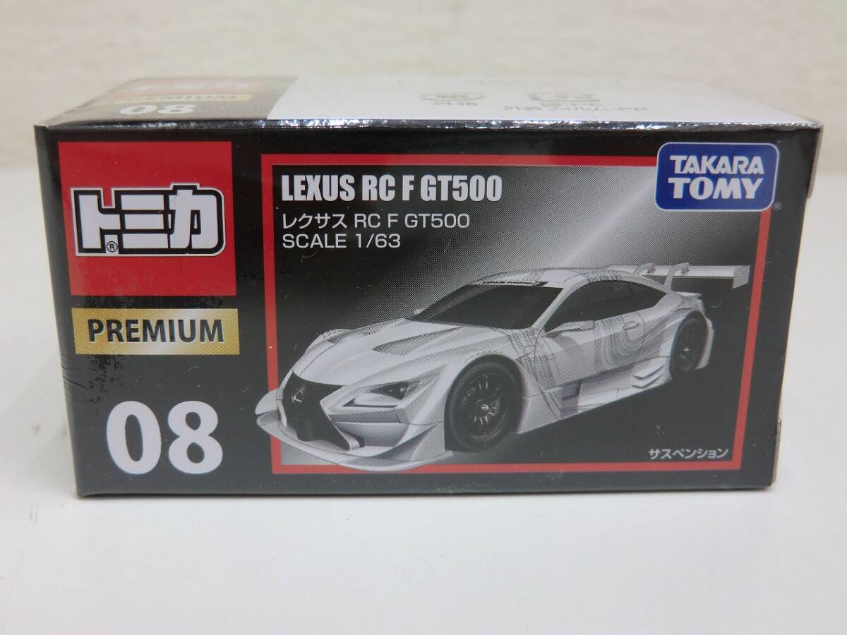 玩具祭 トミカプレミアム ミニカー 8 レクサス RC F GT500 SCALE 1/63 未開封 未使用 白 ホワイト TAKARA TOMY 車 LEXUS