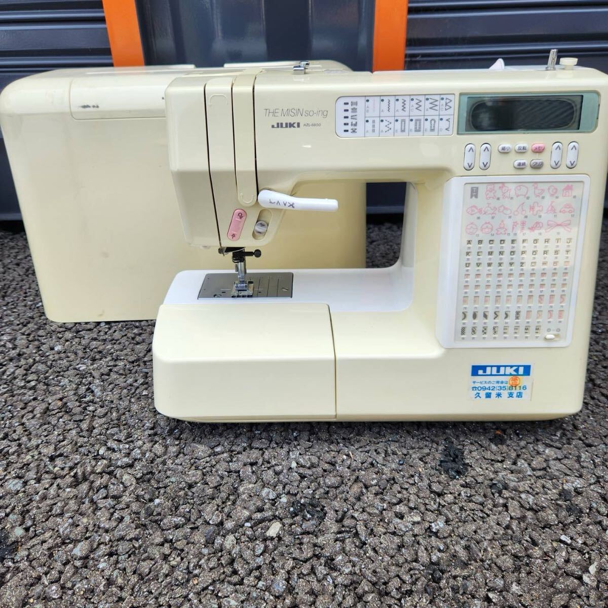 JUKI ジューキ コンピューターミシン THE MISIN so-ing HZL-8800 ハンドクラフト 手工芸 ミシン