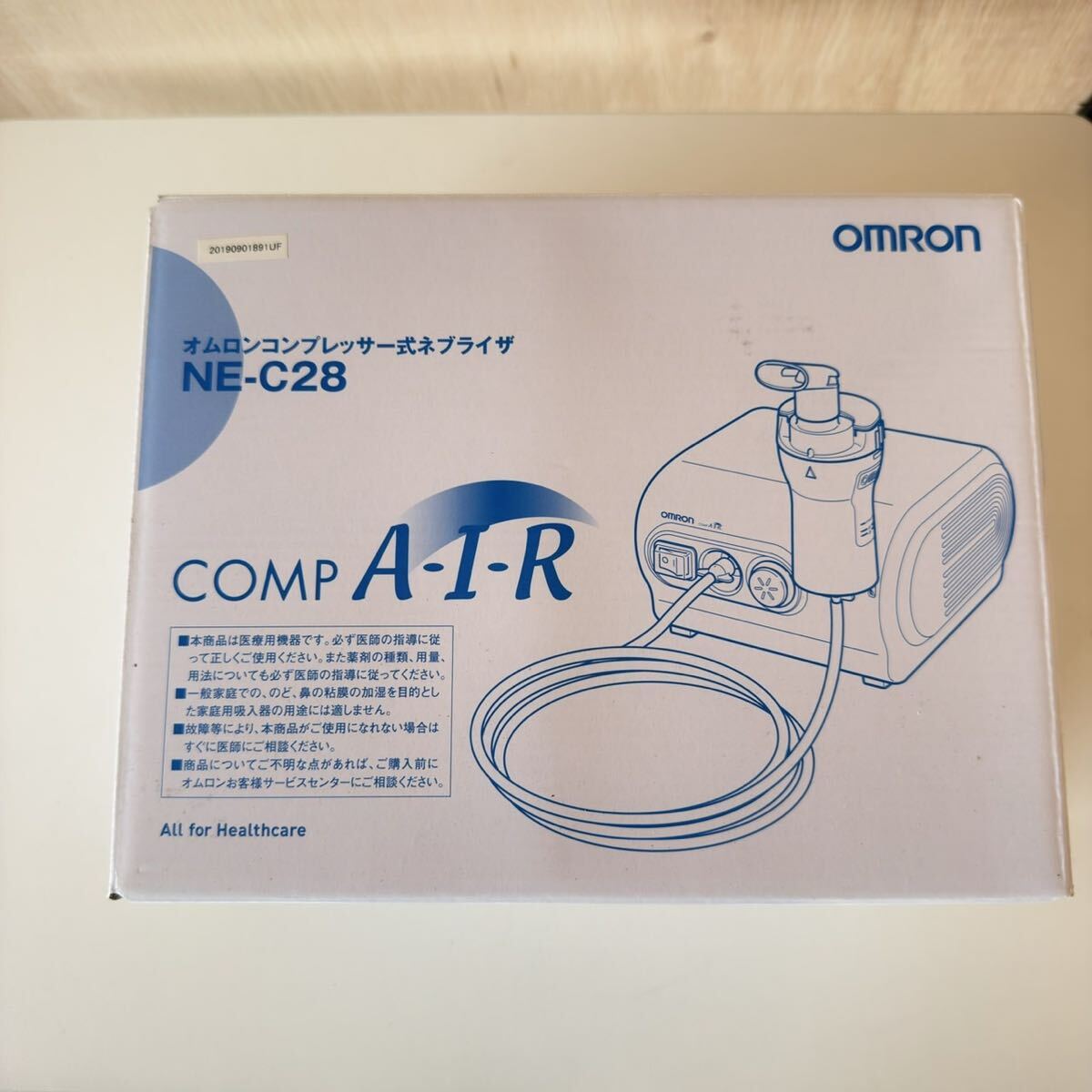 OMRON オムロン COMP AIR NE-C28 コンプレッサー式ネブライザ 吸入器