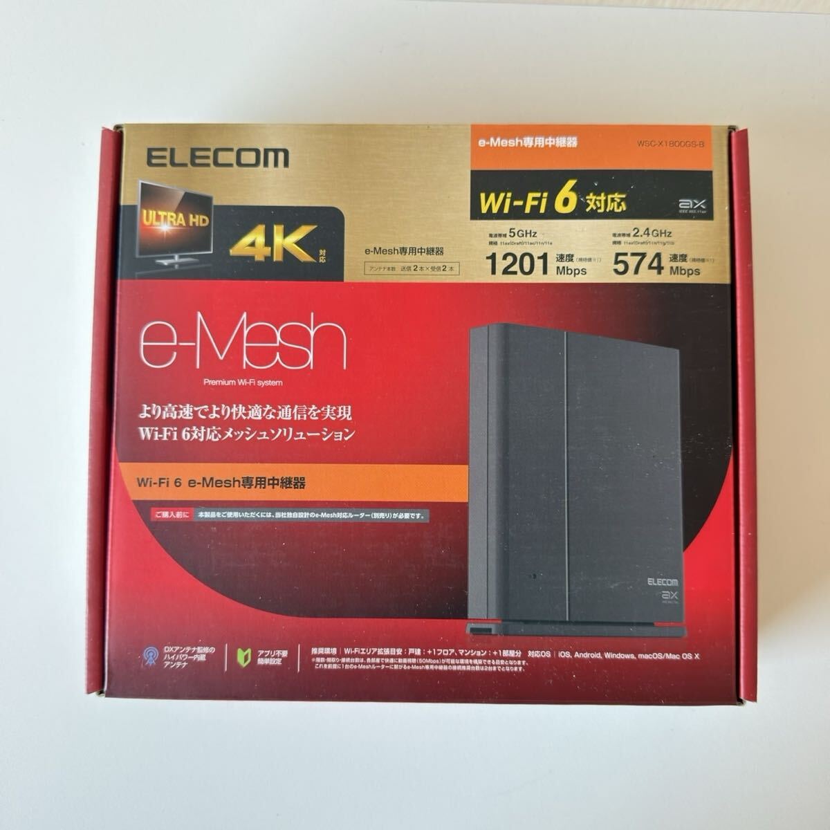 ELECOM エレコム Wi-Fi 6対応e-Mesh専用中継器 WMC-X1800GS-B e-Meshルーター Wi-Fi 1201Mbps 574Mbps Wi-Fiルーター