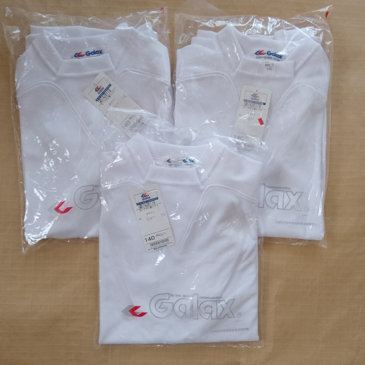 H971 Galax ギャレックス 体操服 半袖 ヨーク付V首シャツ 140サイズ 3枚セット 新品