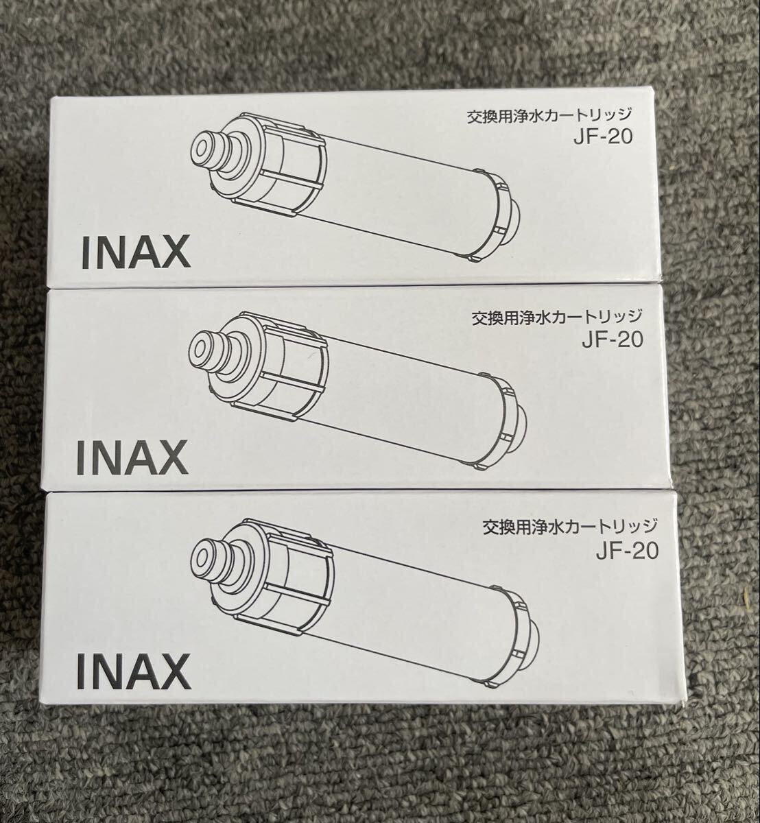 【正規品】 3本セット JF-20 交換用浄水器カートリッジ 塩素除去　新品未使用　