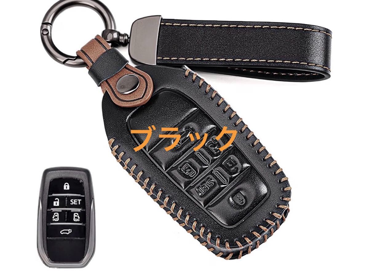【 新型キーケース 登場】トヨタ車用 キーカバー本革アルファード30系 キーケース 適合トヨタ アルファード ヴェルファイア30系 ブラック