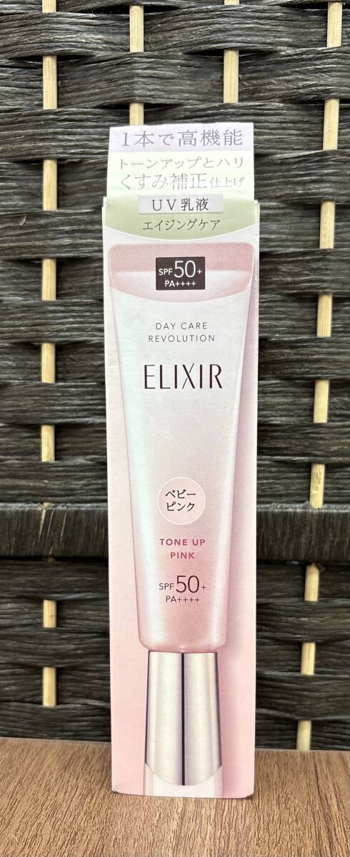 笠G「37254」未開封 ELIXIR エリクシール UV乳液 デーケアレボリューション トーンアップ SP+ aa 日中用乳液 35g