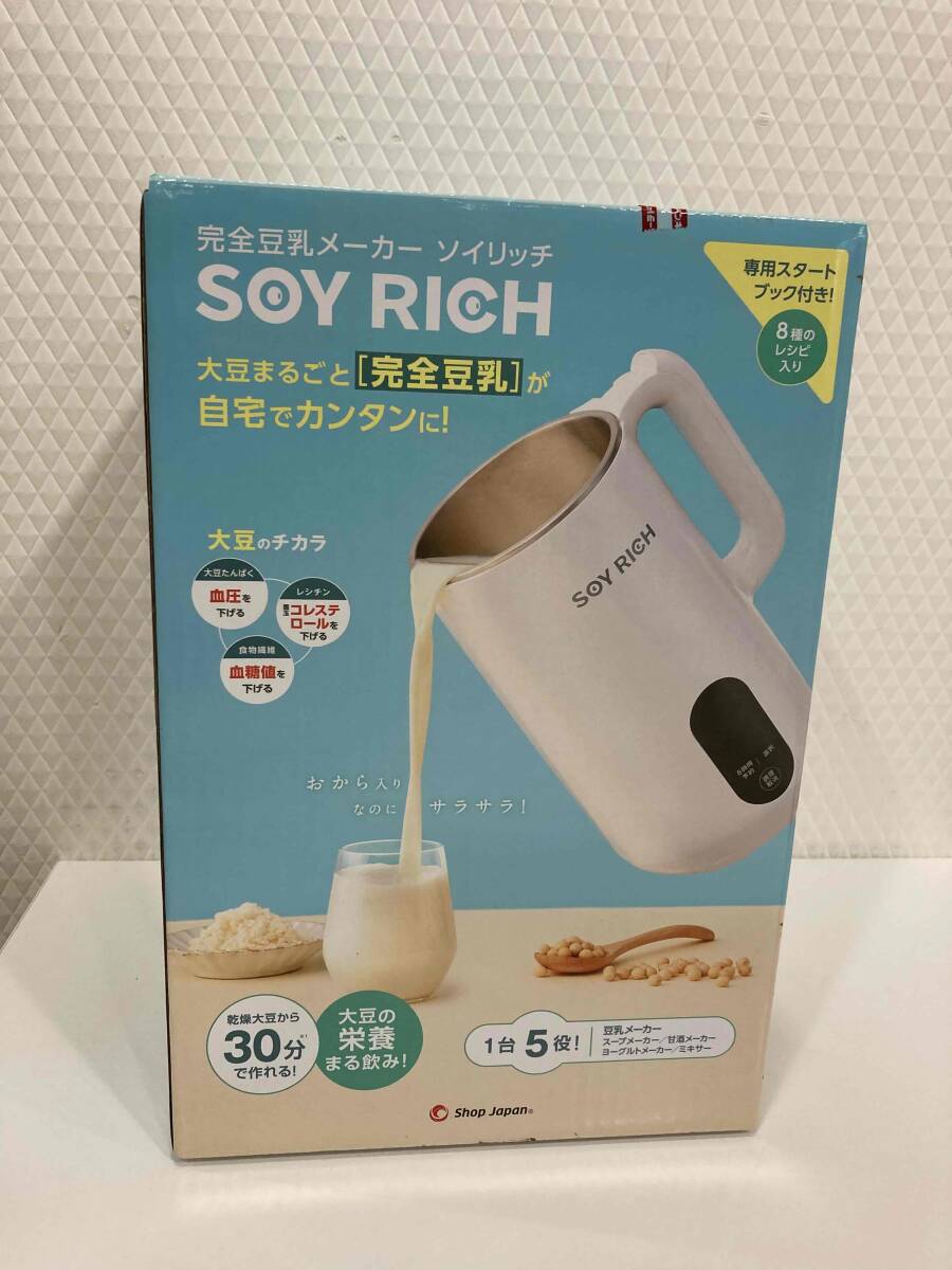 G「37405」ソイリッチ　SOY-WS01 豆乳メーカー　ショップジャパン