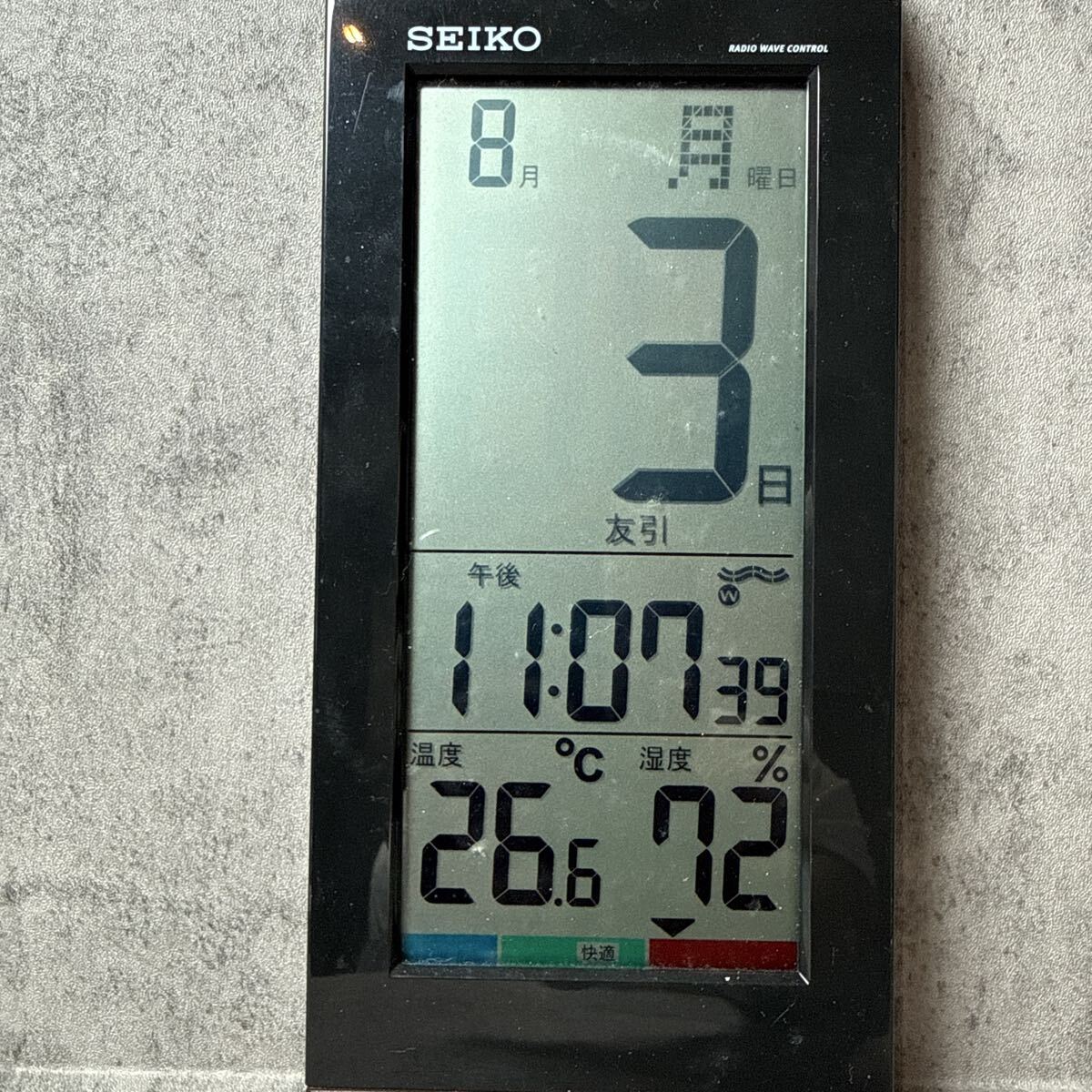 ★1円スタート★ 電波デジタル掛置時計　 SEIKO　セイコー　SQ431B 電波時計　ブラウン　日めくりカレンダー　温湿度計　六曜　赤口　