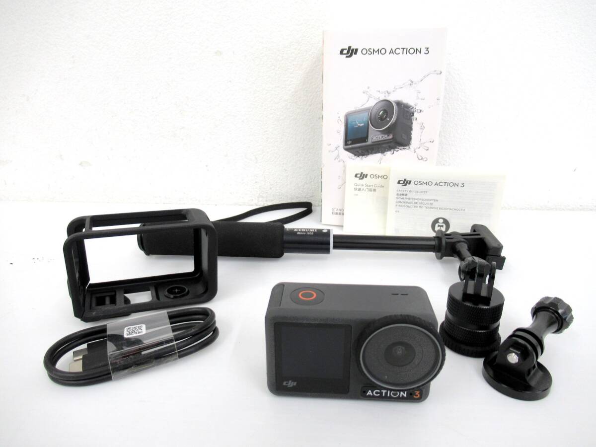 【DJI】未③2//OSMO ACTION 3/アクションカメラ/保護フレーム.撮影用ポール付属