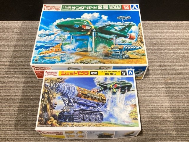 Y5643M 超特大 サンダーバード 2号 ジェットモグラ 電動 青島文化教材社 アオシマ AOSHIMA 模型 プラモデル