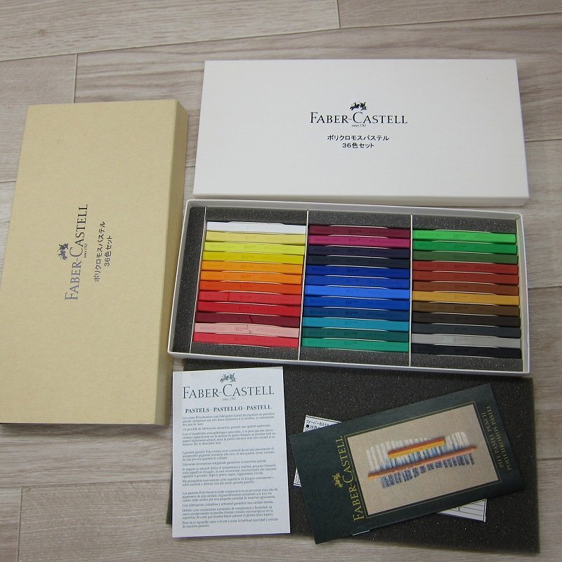 A7283R FABER-CASTELL ファーバーカステル ポリクロモスパステル 36色
