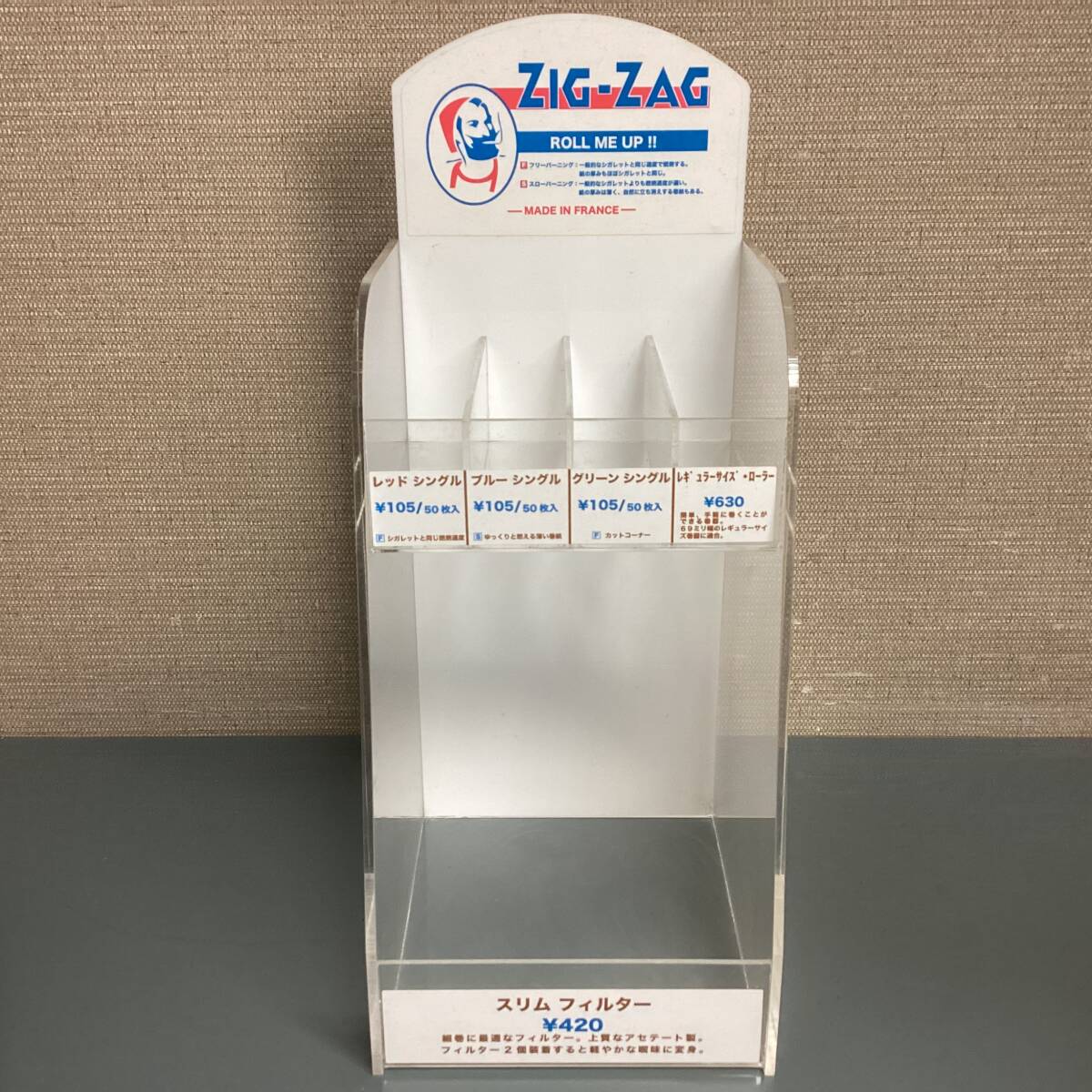 ZIG-ZAG ジグザグ 手巻きたばこ 販売用 アクリル製 卓上ディスプレイケース 陳列ケース 店舗用 専用什器 