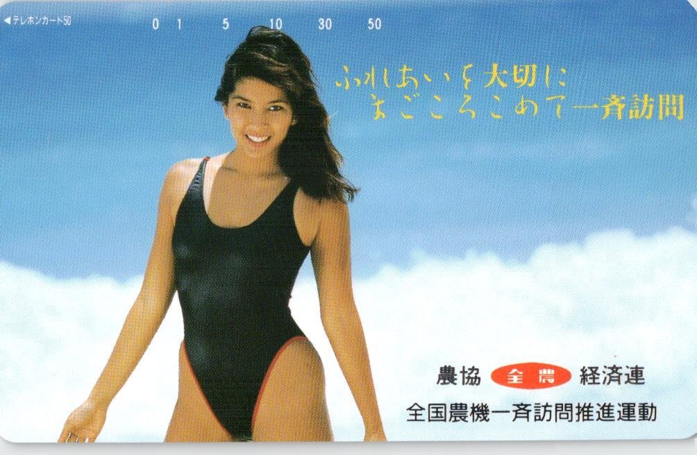 ★女性モデル　全農　農協経済連　微擦れ・微傷あり★テレカ５０度数未使用ms_153