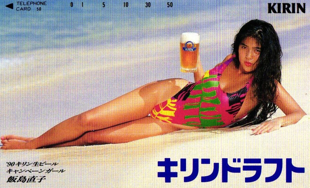 ★飯島直子　ハイレグ　キリン生ビール　微擦れあり★テレカ５０度数未使用my_12