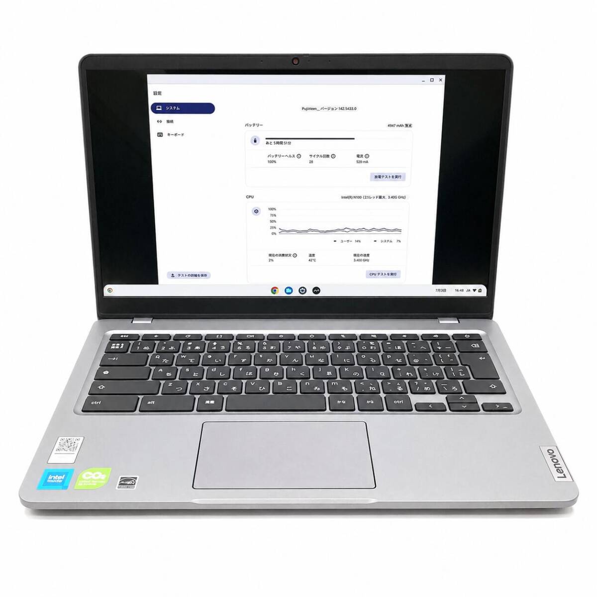 【中古/良品】Lenovo 14e Chromebook Gen 3 82W7S08400 Intel N100搭載【ChromeOSの自動更新サポート期限：2033年6月まで】