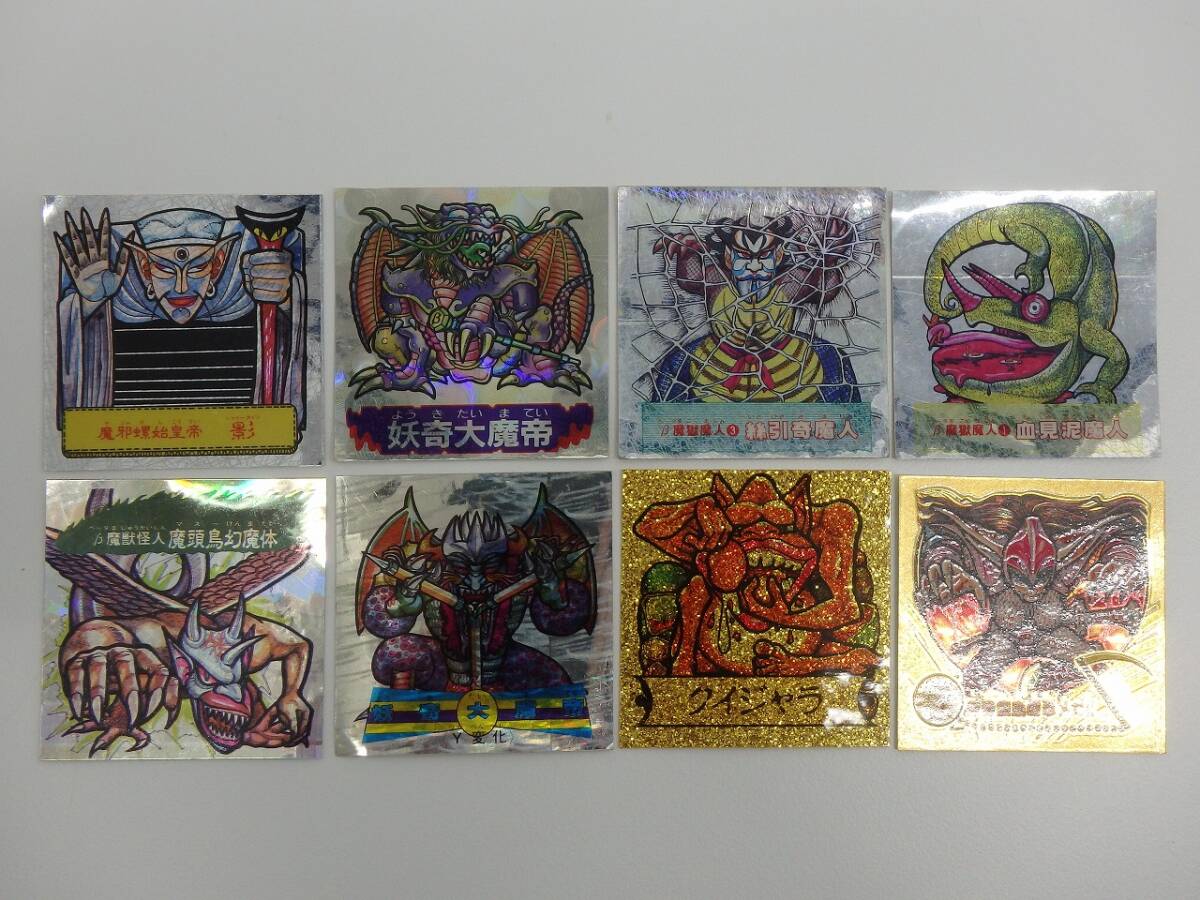 玩具祭 フルタ ドキドキ学園 シールおまとめ Furuta 長期保管品 クイジャラ 妖奇大魔帝 血見泥魔人他 ※画像要確認※ レトロ