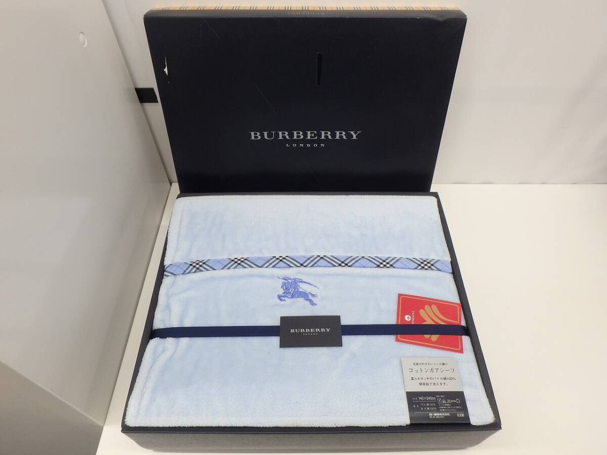 1円スタート! ブランド祭 雑貨祭 バーバリー コットンボアシーツ ブルー 140x240㎝ BURBERRY シミ汚れ有 長期保管品