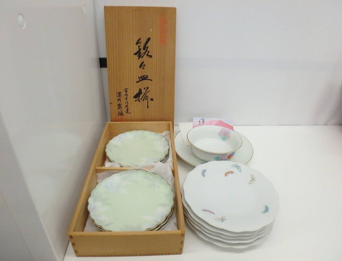 コレクション放出中! 骨董祭 工芸品祭 深川製磁 皿 おまとめ 丸皿 飾皿 陶器 ※各画像用確認※ 薄緑 蝶 花柄 共箱 長期保管品