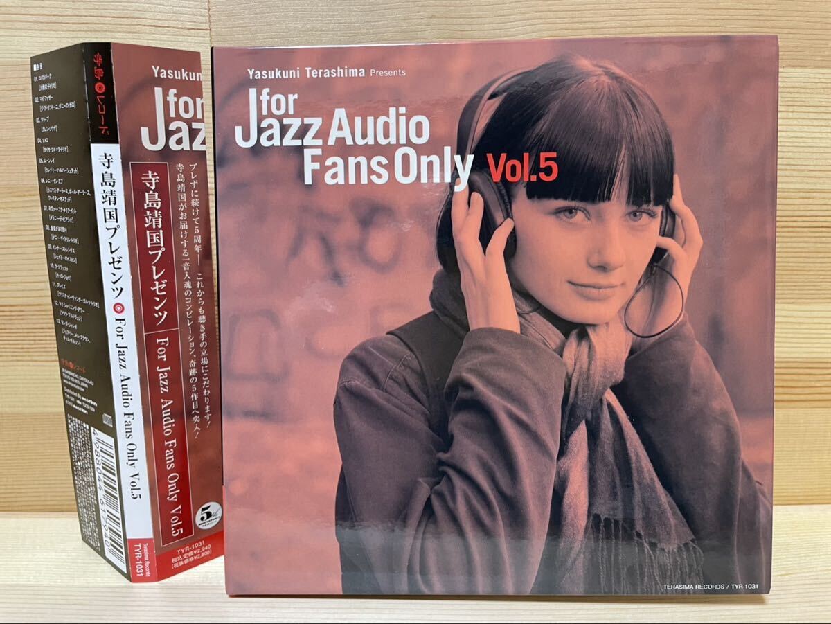 CD 寺島靖国プレゼンツ For Jazz Audio Fans Only Vol.5