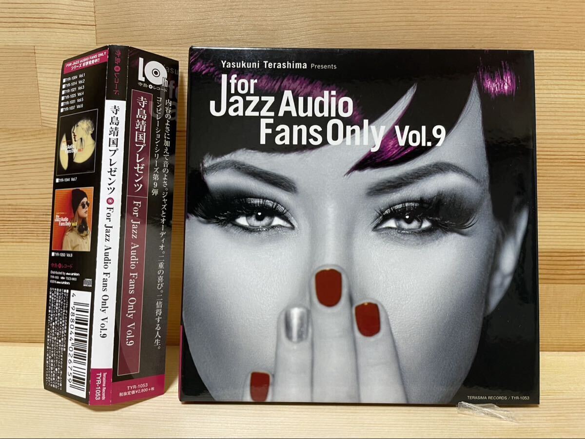 CD 寺島靖国プレゼンツ For Jazz Audio Fans Only Vol.9