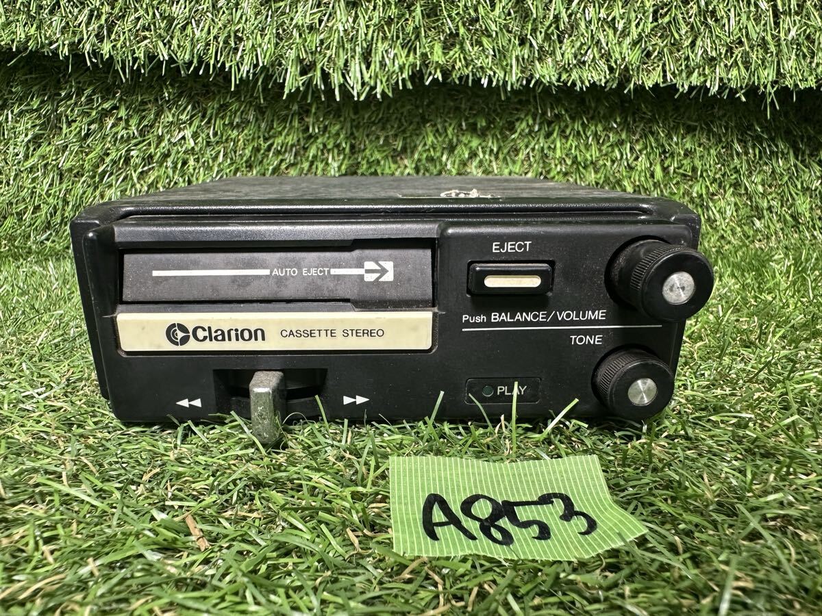 A853 Clarion クラリオン　PA-829A カーオーディオ　　ステレオカセットテープデッキ　ジャンク　現状品