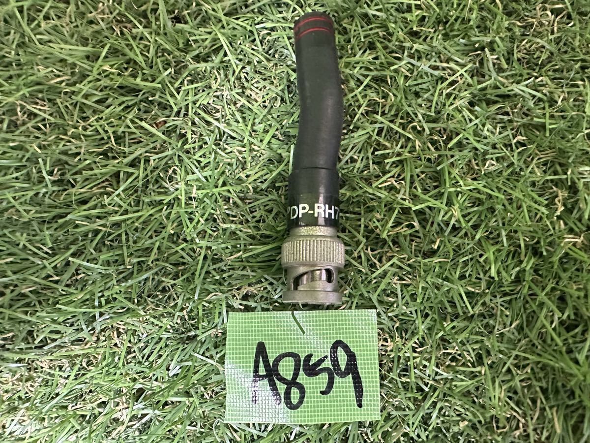 A859 アンテナ　DAIMOND DP-RH7SB 現状品