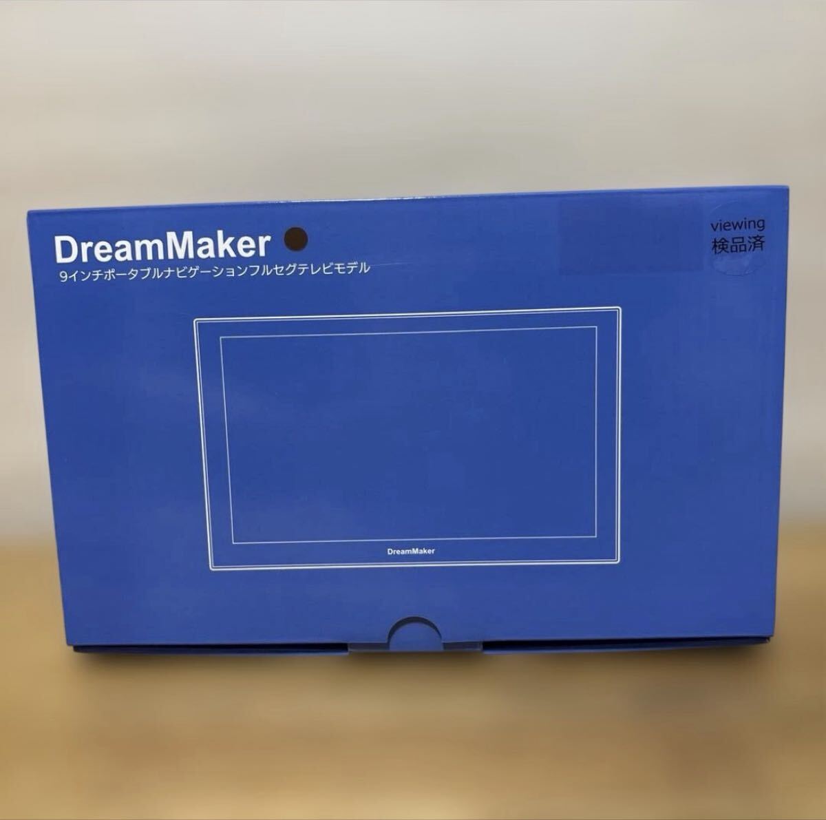 展示品 DreamMaker PN0908A 9インチ ポータブルナビ