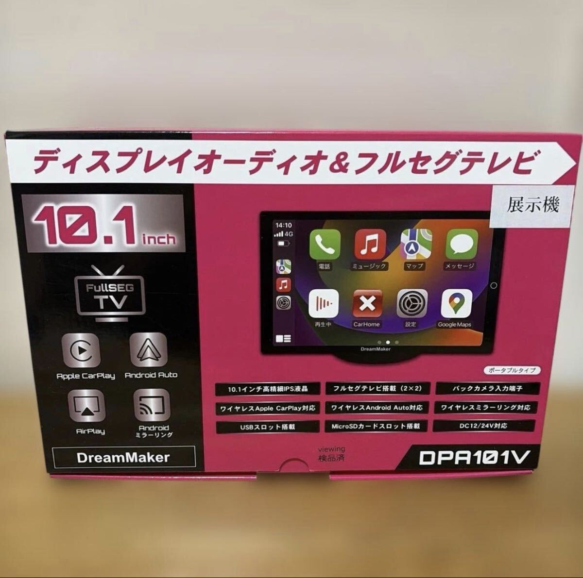 展示品 DreamMaker DPA101V 10.1型