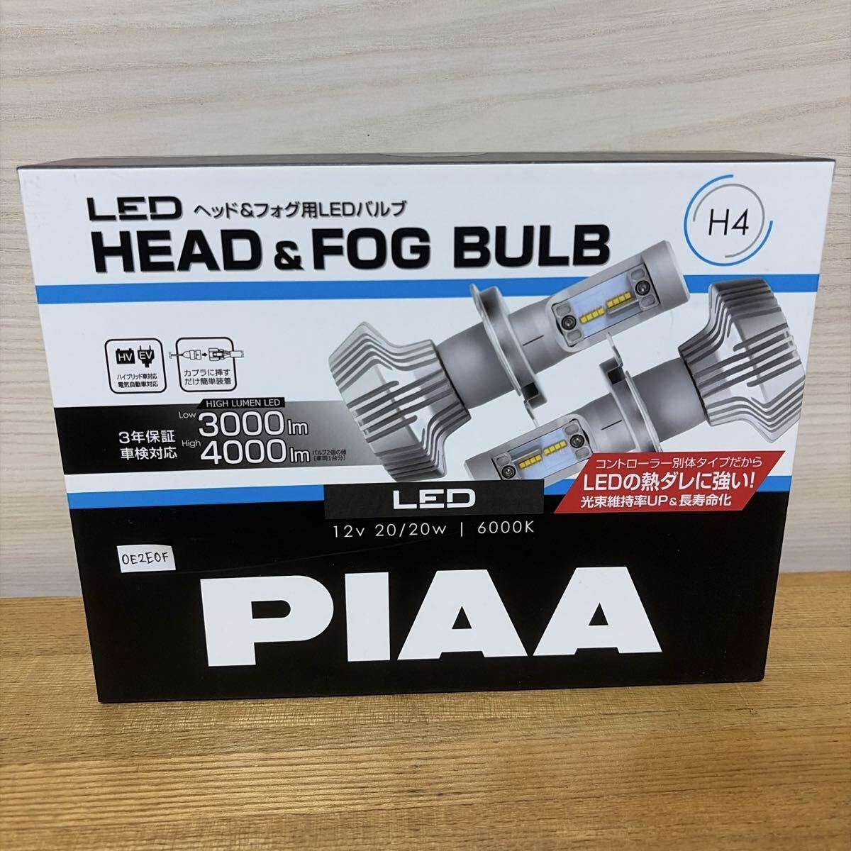 未使用 PIAA H4 LEDヘッド＆フォグバルブ LEH150