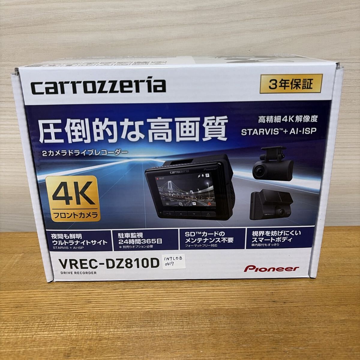 未使用 Pioneer carrozzeria VREC-DZ810D 本体