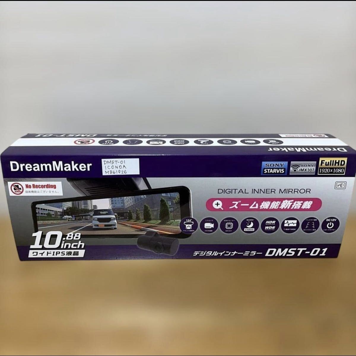 未使用 DreamMaker デジタルインナーミラー DMST-01 本体