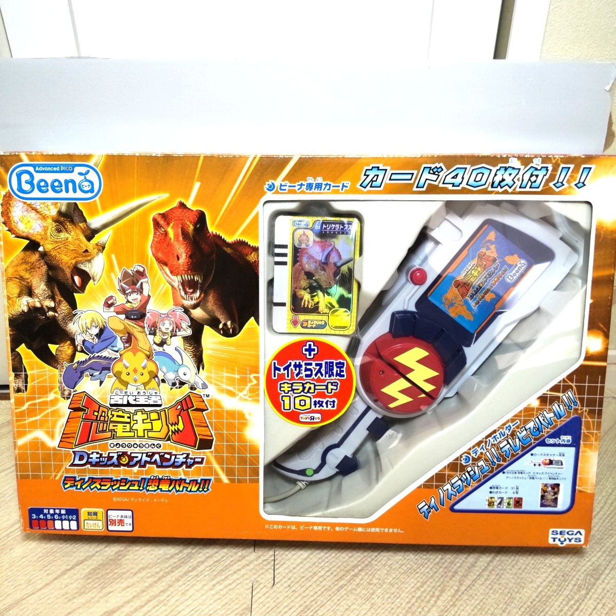 恐竜キング Dキッズ&アドベンチャー ディノスラッシュ！恐竜バトルビーナ専用カード４０枚付！ 古代王者　トイザらス限定カード付き