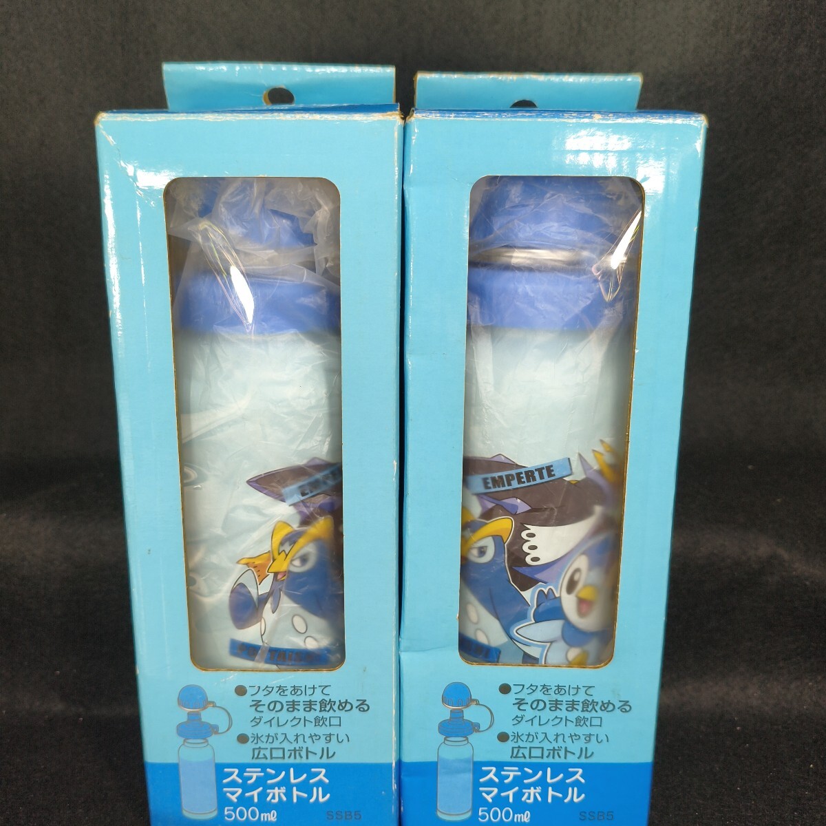 ポケモン　ステンレスマイボトル500ml　ポッチャマ　水筒　2個まとめて　ブルー　スケーター　ポケットモンスター
