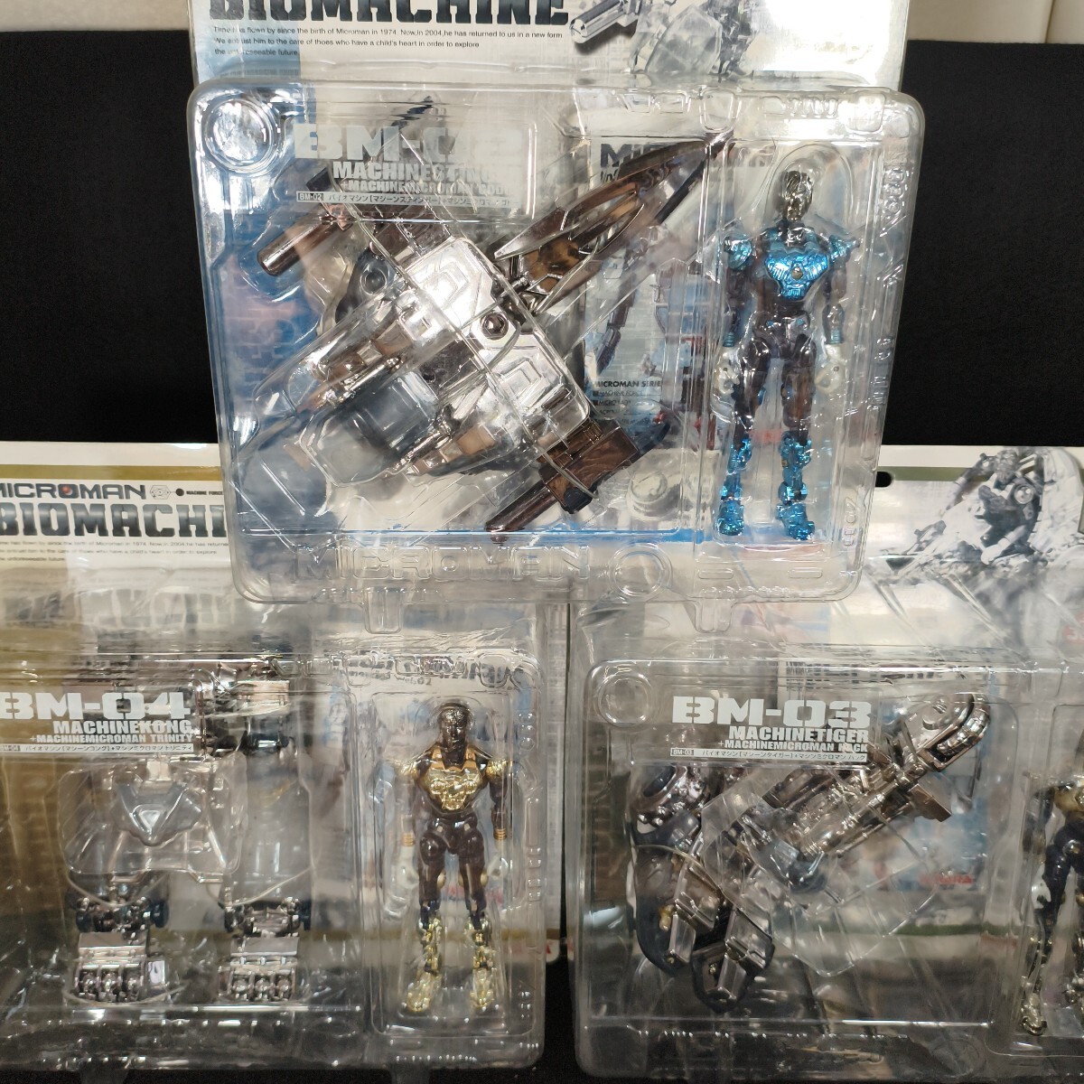ミクロマン MICROMAN バイオマシン BM-02スティンガー/BM-03タイガー/BM-04コング　3個まとまて マシーンミクロマン タカラ