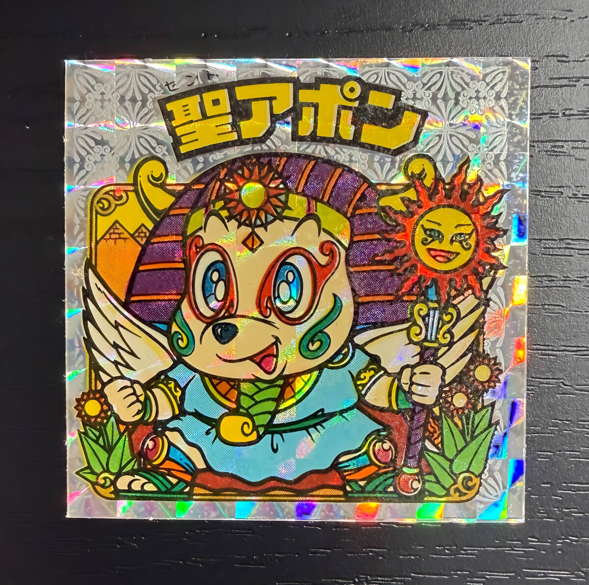 旧ビックリマン 第23弾 聖アポン 当時物