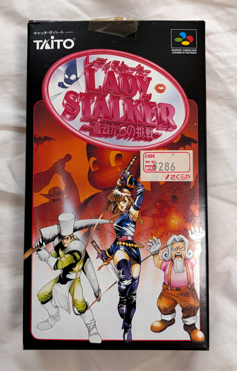 【箱・説明書・ハガキ付】レディストーカー 過去からの挑戦 SFC スーパーファミコン ソフト タイトー レトロゲーム